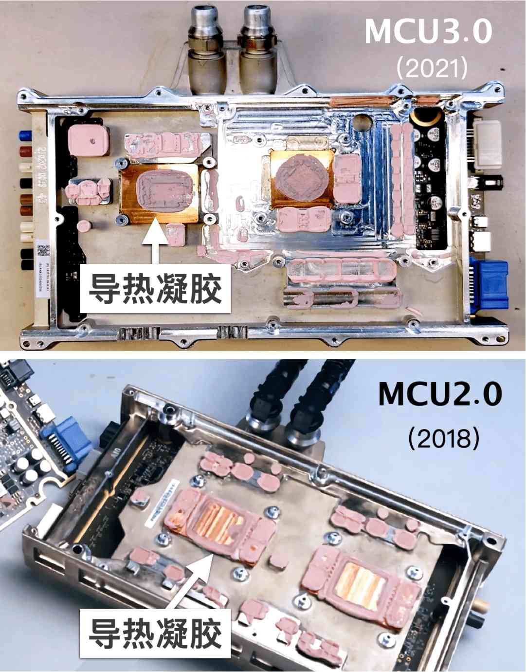 Model 3金属保护罩导热凝胶