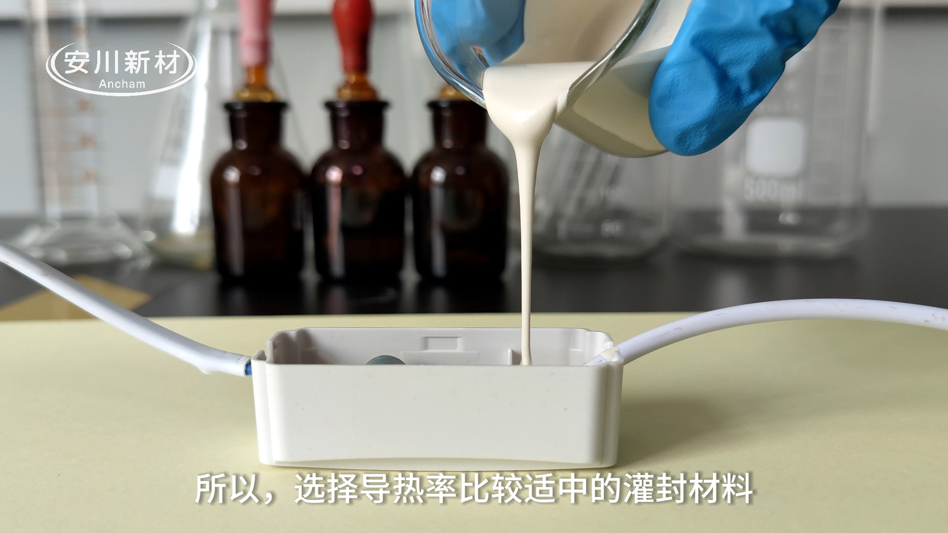 胶粘剂导热率：越高越好吗？——专家深度访谈实录