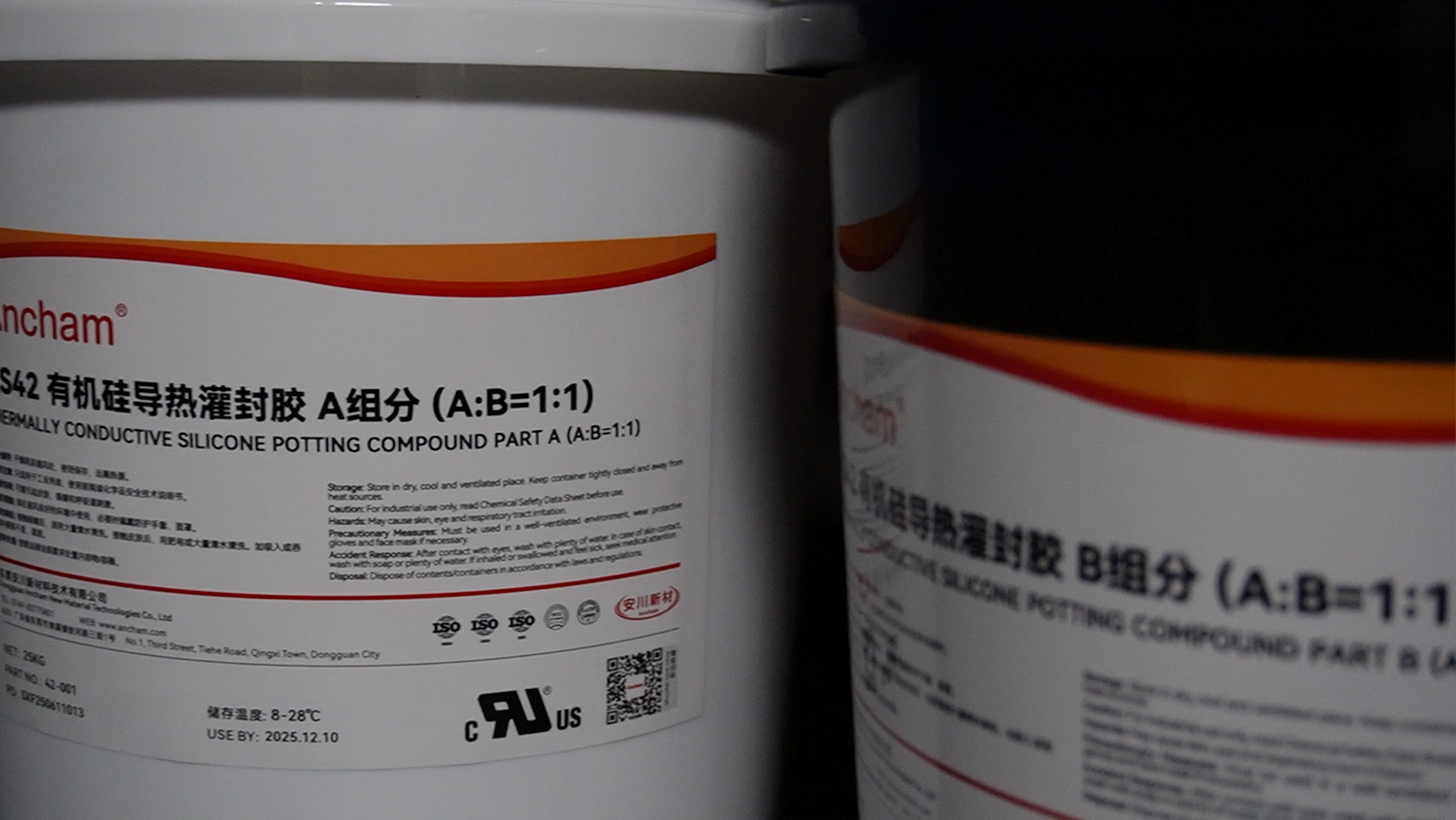 导热胶的分类及其常见用途