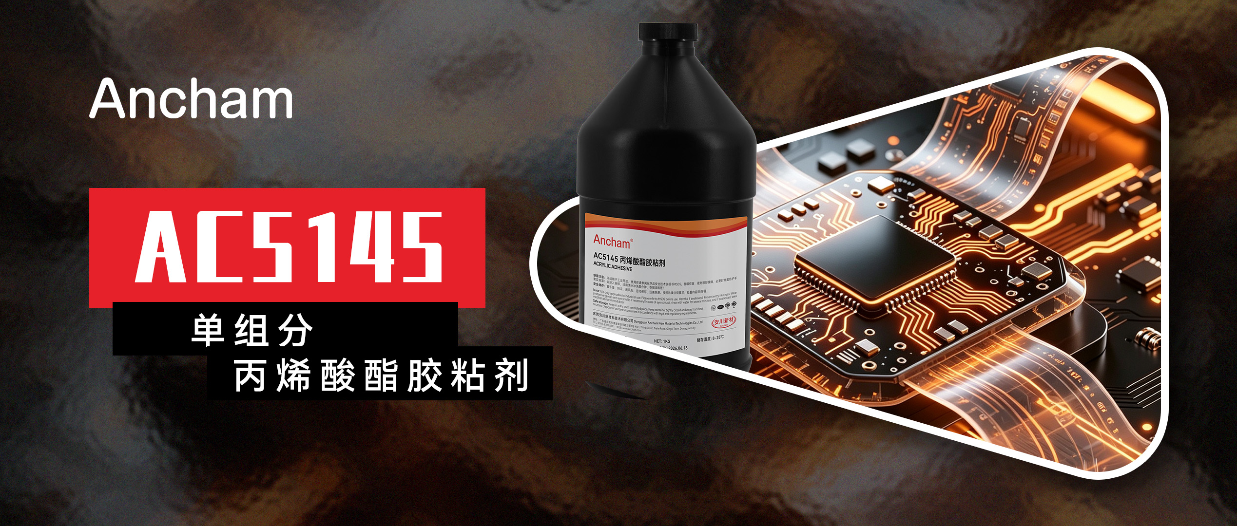你的FPC焊点，为什么总在弯折处先“投降”？